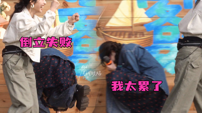 白鹿倒立路透白鹿亲爱的客栈倒立白鹿倒立路透，期待亲爱的客栈