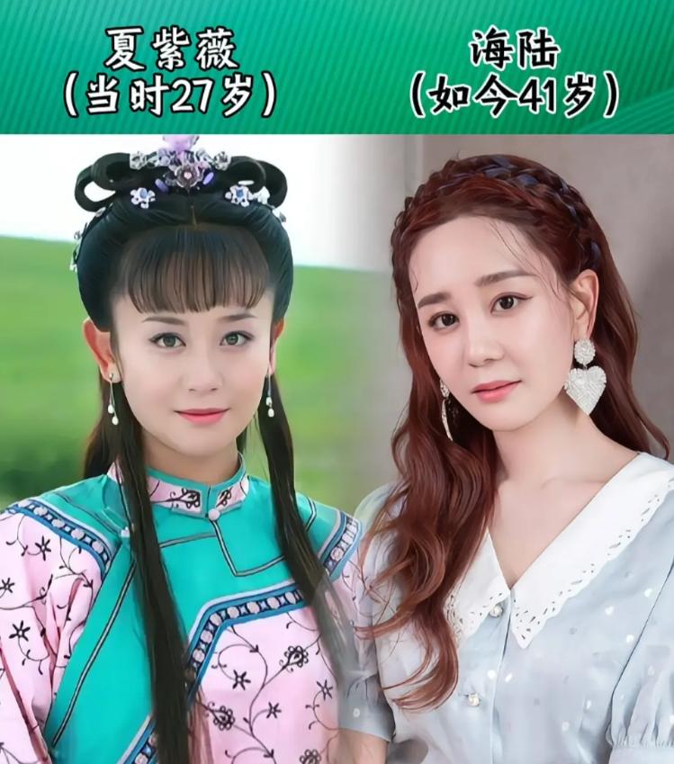 时隔14年，新版《还珠格格》演员今昔变化，小燕子和尔康成为真实夫妻，容嬷嬷成为了