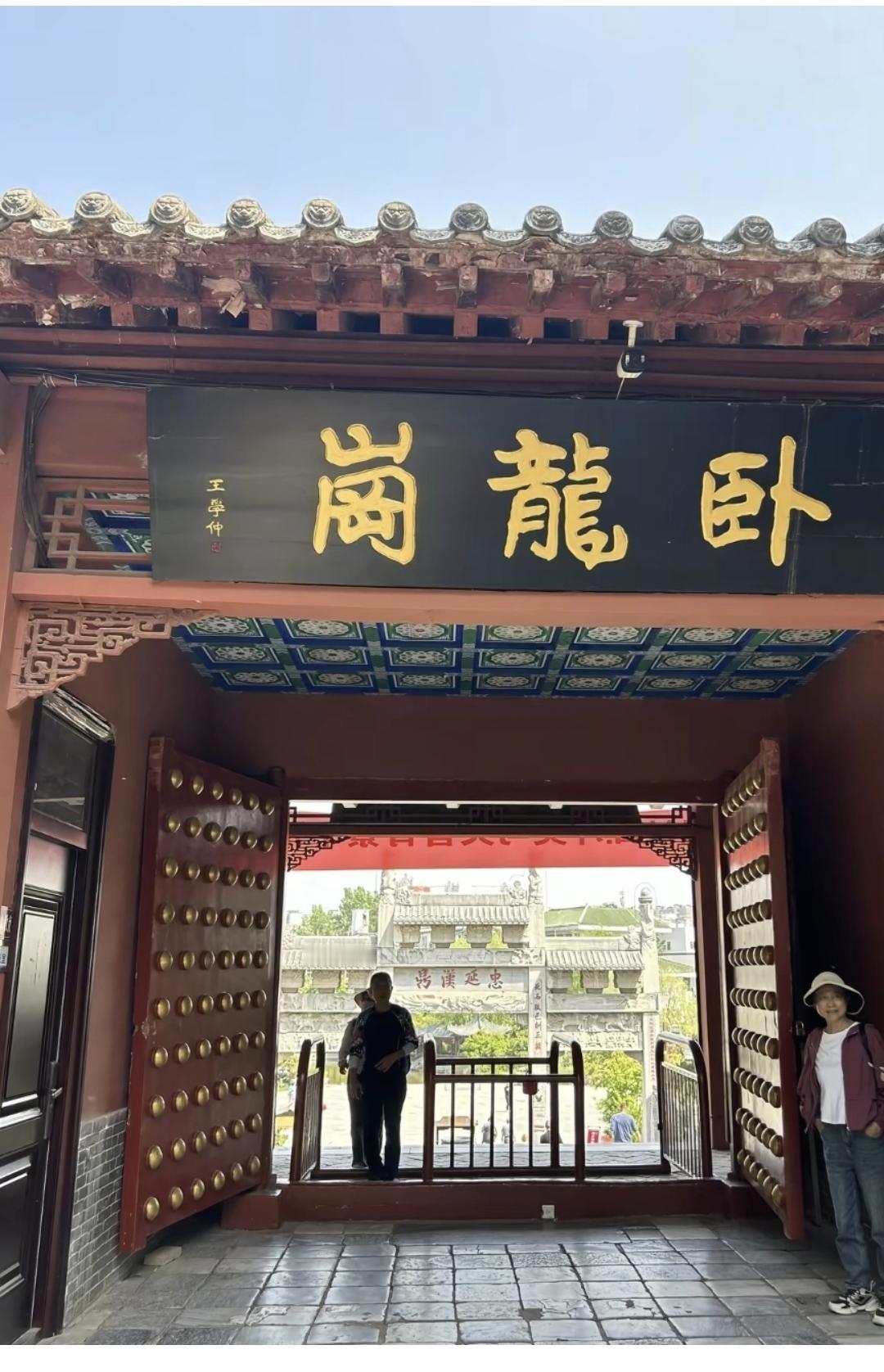 为什么有些人认为诸葛亮隐居躬耕于河南南阳？为什么有人认定诸葛亮躬耕在河南南阳？