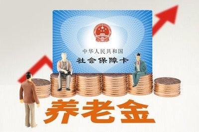 不少退休群里都在疯传一个“大动作”。有人说9月20号明明是星期天，机关却照常上班