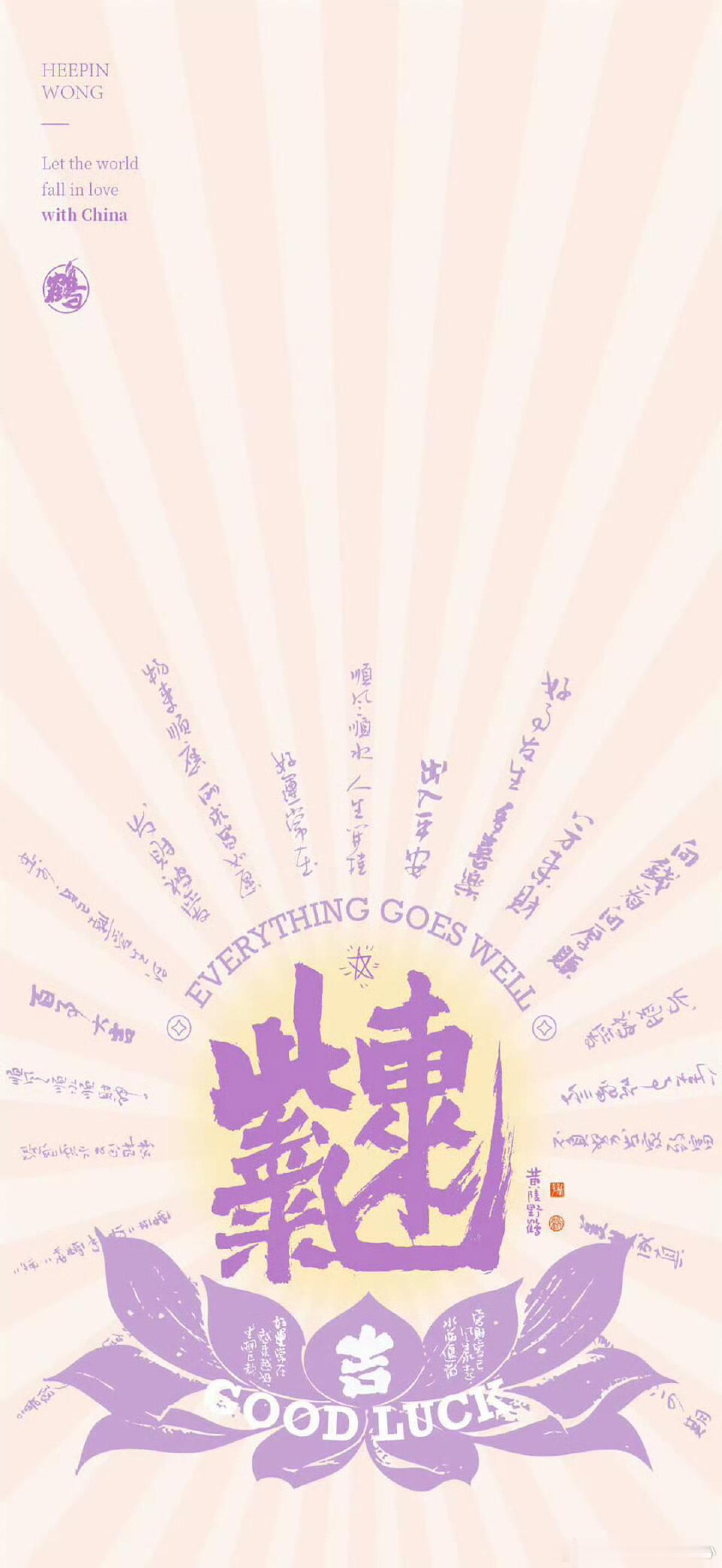 ✨求好运！2026年8月中旬重大星象盘点：狮子座日食，水星合木星，火星进巨蟹，全