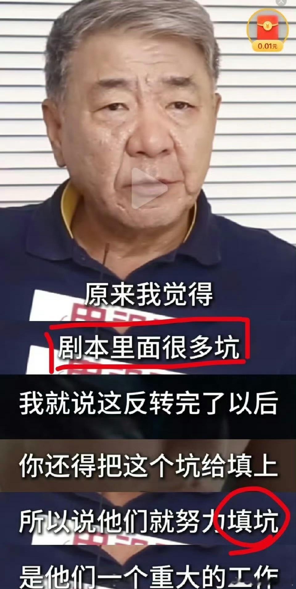 有大导整体把控，藏海传结果很好！​​​