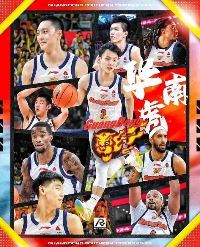 海报C位给了年薪70万的徐杰，顶薪先生胡明轩在角落里。这事儿吵翻天了。球迷炸