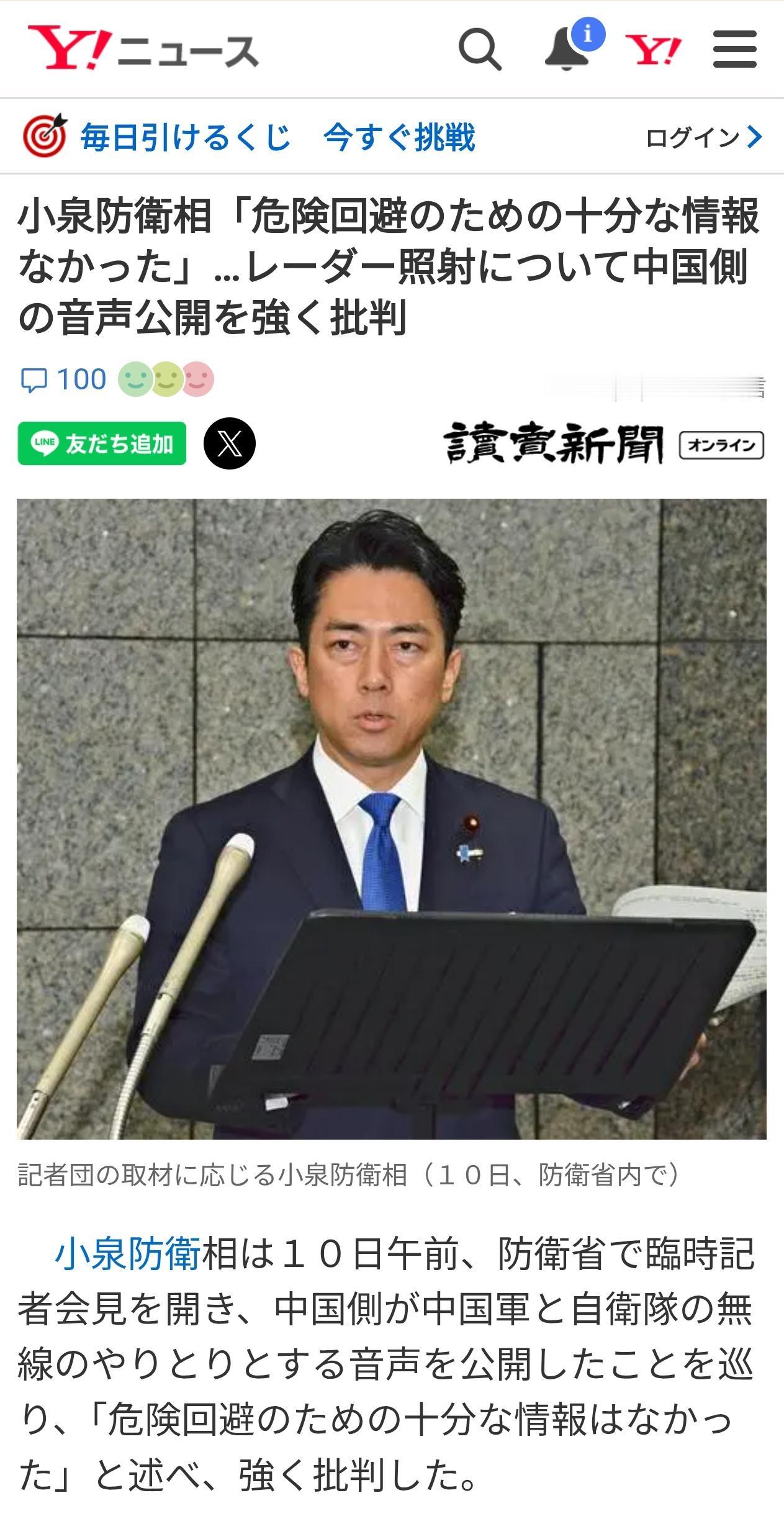 日防相承认中方训练前通报日方！ 鬼子就这个德性！ 一开始说没有收到中方在