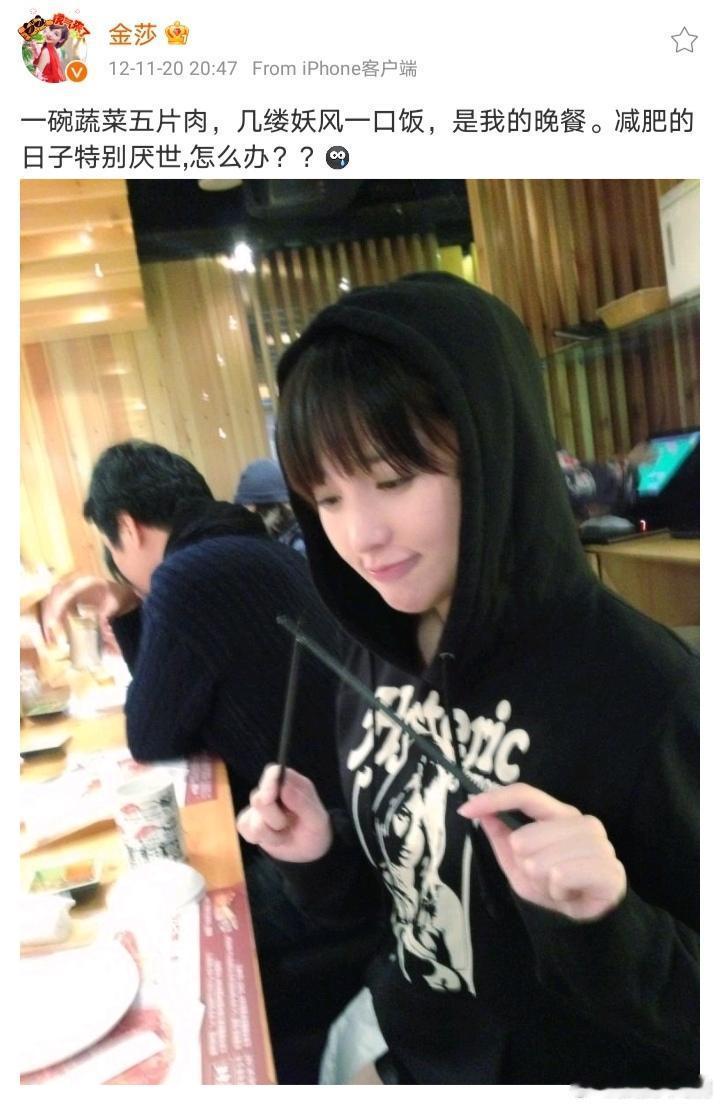 早期的金莎真的妥妥的甜妹，好清纯！