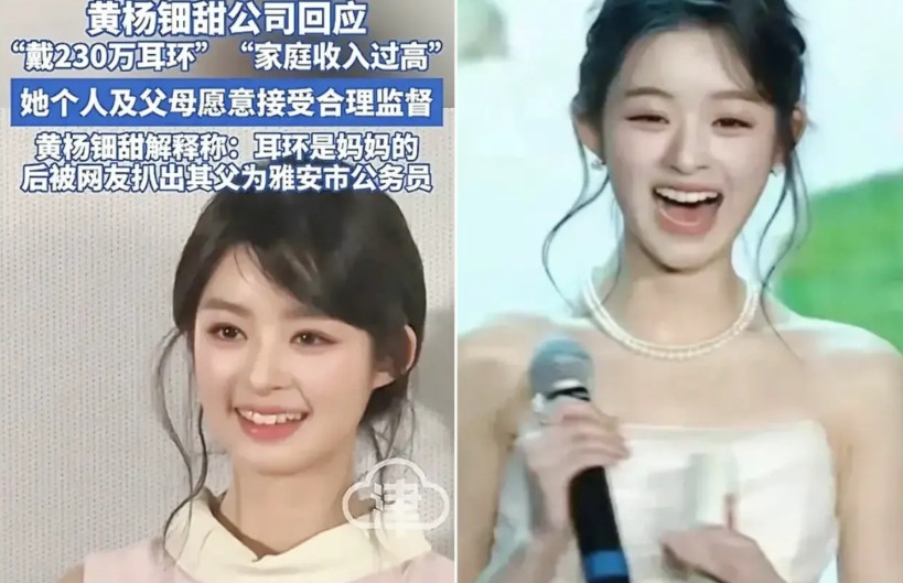 刚刚查了一下耳环姐不查不知道，一查才明白！黄杨钿甜至今未陷入舆论漩涡，并
