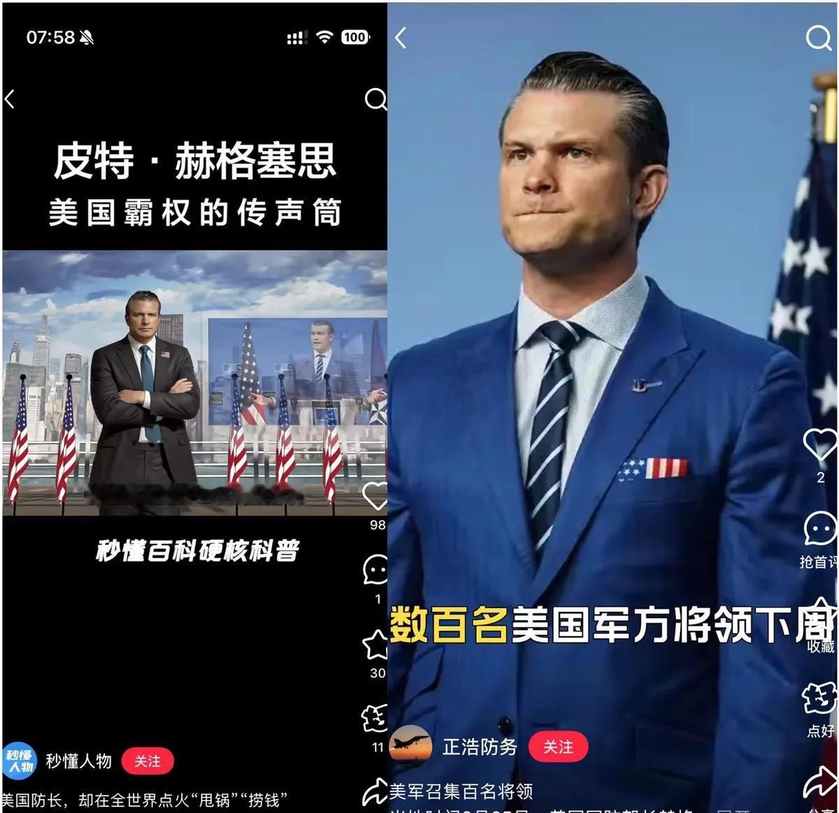 800个将军，全回来了。不打仗，但要换血。欧洲、中东、太平洋的指挥官，全