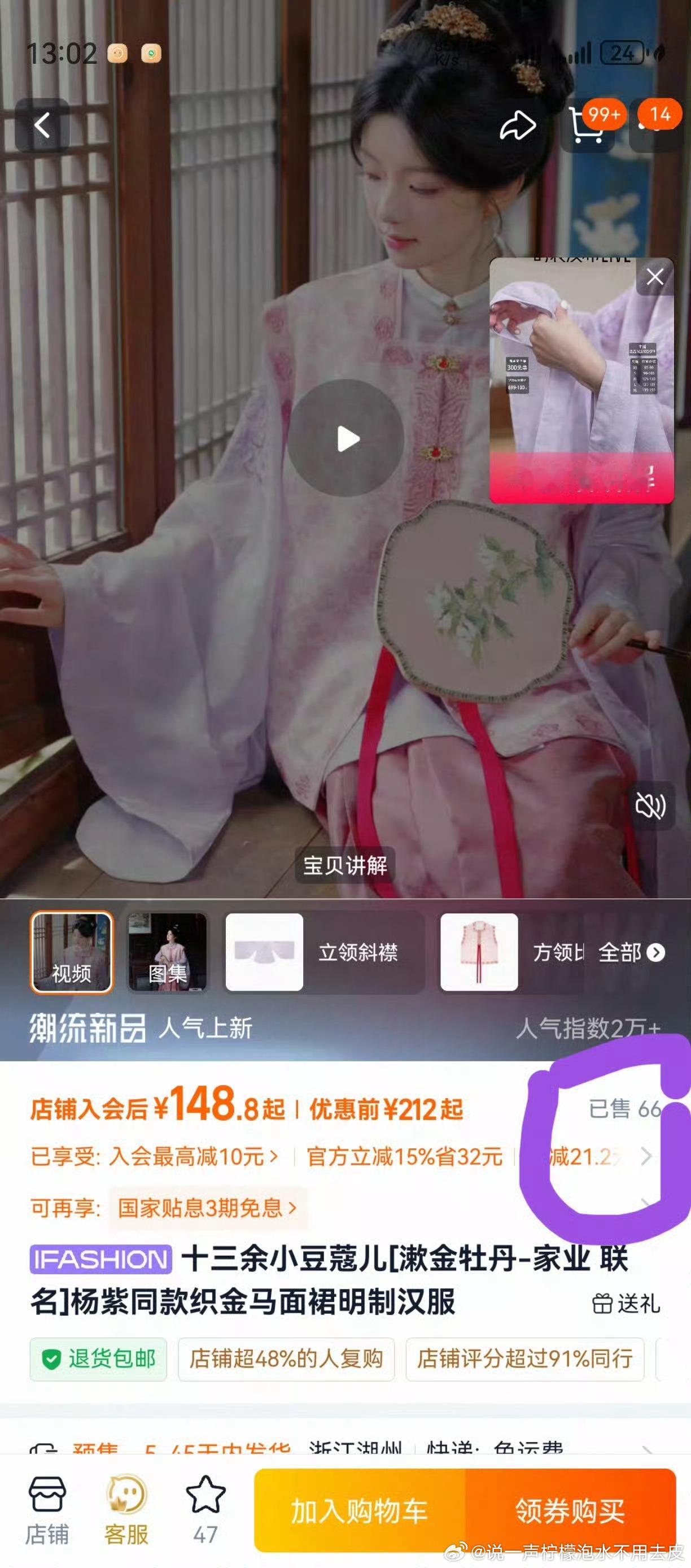 谁买一个送我同担们给力点呀