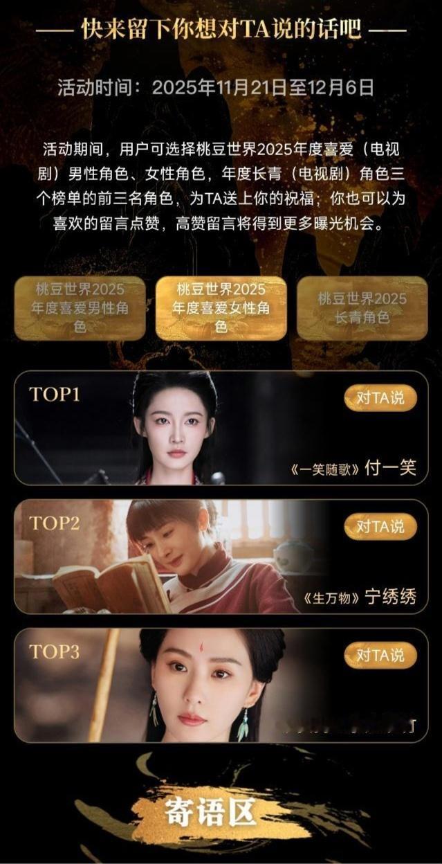 尖叫之夜言而无信，出尔反尔，不遵守自己制定的规则，说好的奖励承诺不兑现，处心积