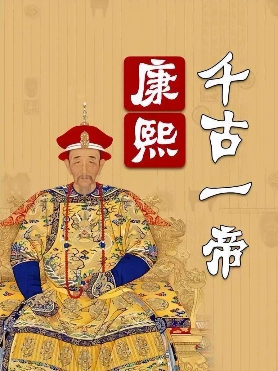 这段细节把康熙南巡的文化用心讲透了：康熙三十八年南巡归途，特意绕到微山仲家闸登岸
