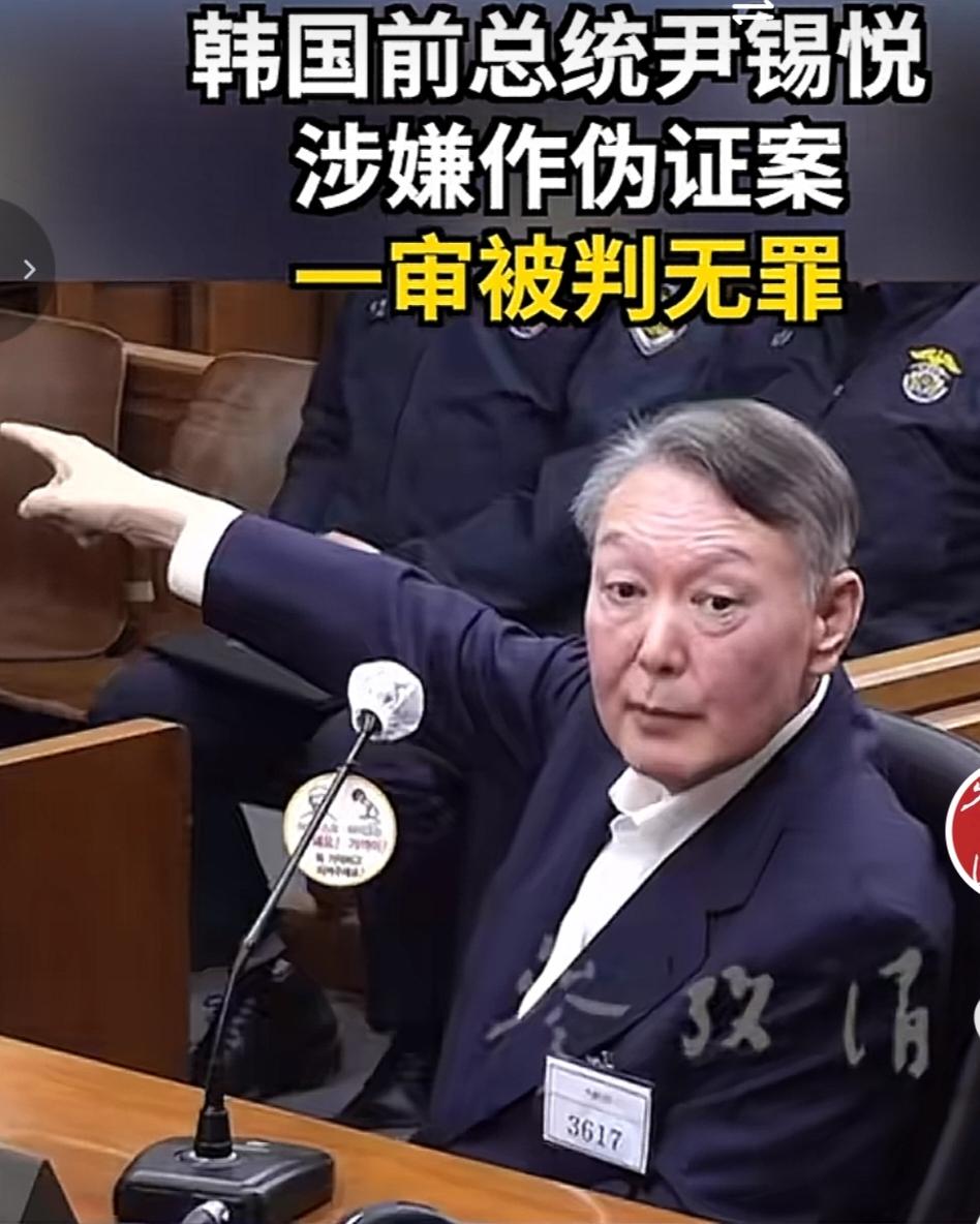 尹锡悦涉嫌作伪证案，一审被判无期。他要是一直待在检察官的位置，或许真的能平安退