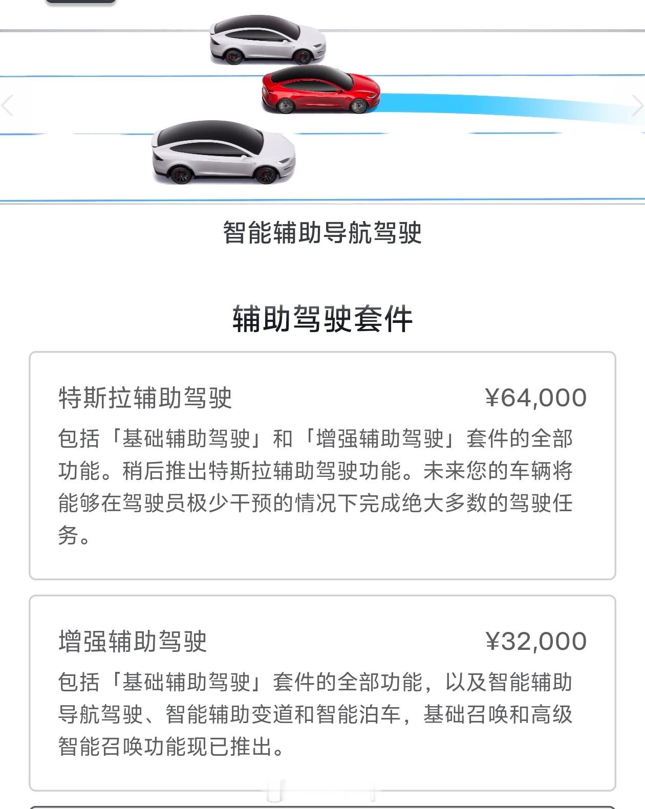 多名特斯拉前员工坦言不信赖FSD天天在网上吹的神乎其微，每次特斯拉FSD一有视频