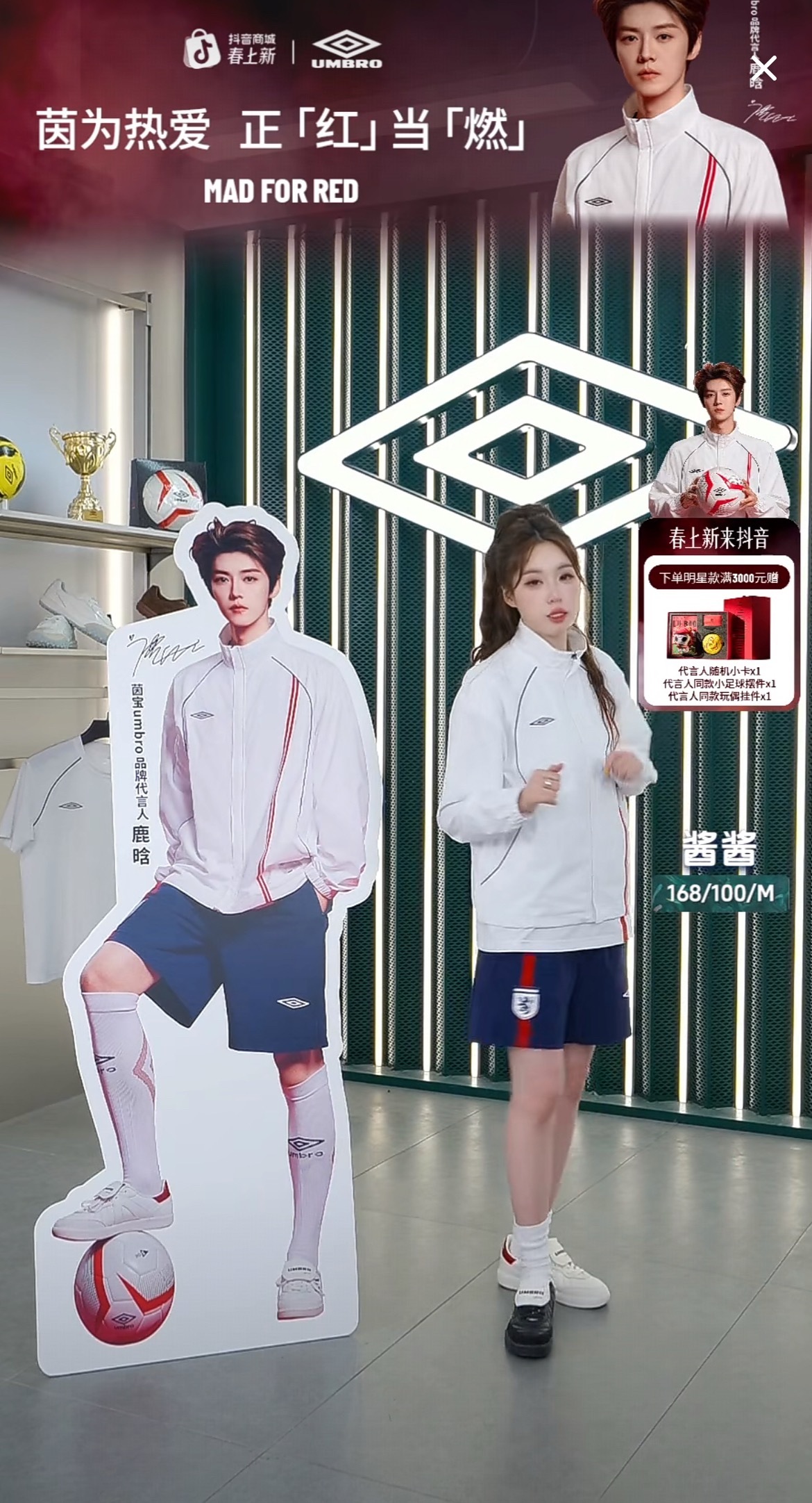 说实话只要鹿晗这个立牌放在这就是招牌太好看了