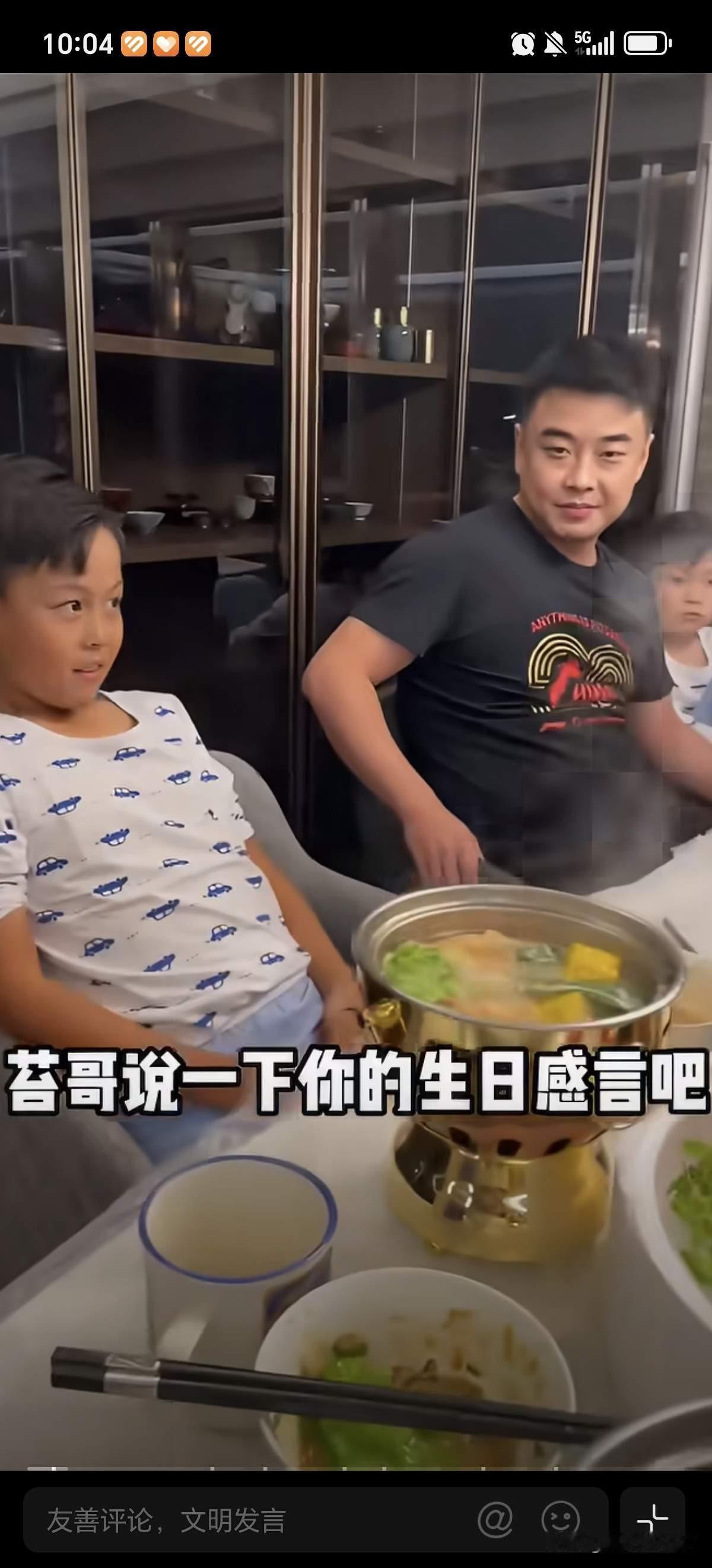 王浩一家为儿子庆祝生日，儿子说，我觉得首先，感谢我妈妈，为我付出很多，学习方面也