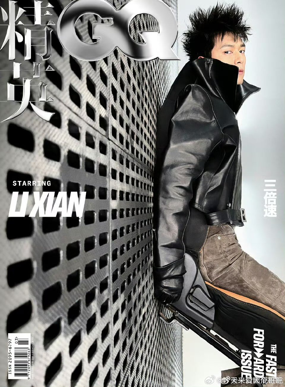 差点看不出是李现，拍的好怪