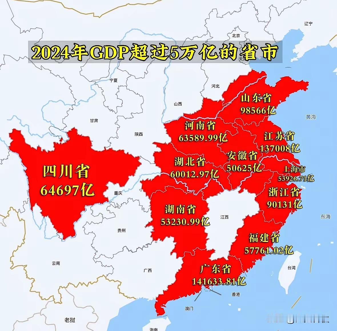 2024的经济格局就是一个环四川和环江西，而江西在今年有没有可能打破这种格局，江