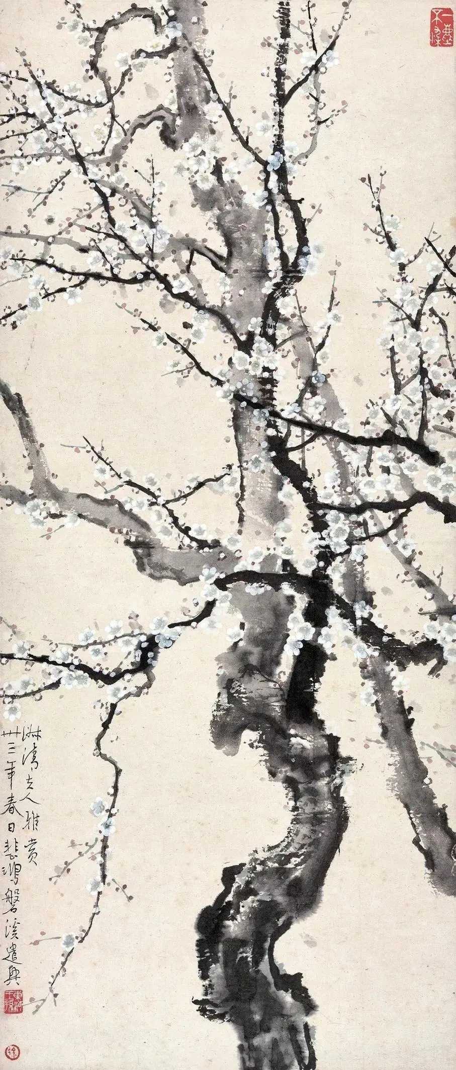 徐悲鸿1944年所作《一尘不染梅花图》立轴，是其艺术生涯中独具深意的作品。此画以