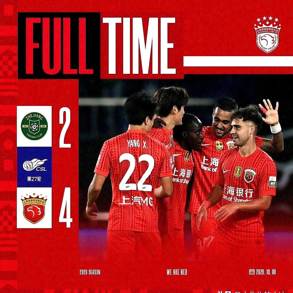 4：2赢下浙江，海港那三中卫阵型确实让人眼前一亮，球倒得飞快，左边刚扯开空当，右