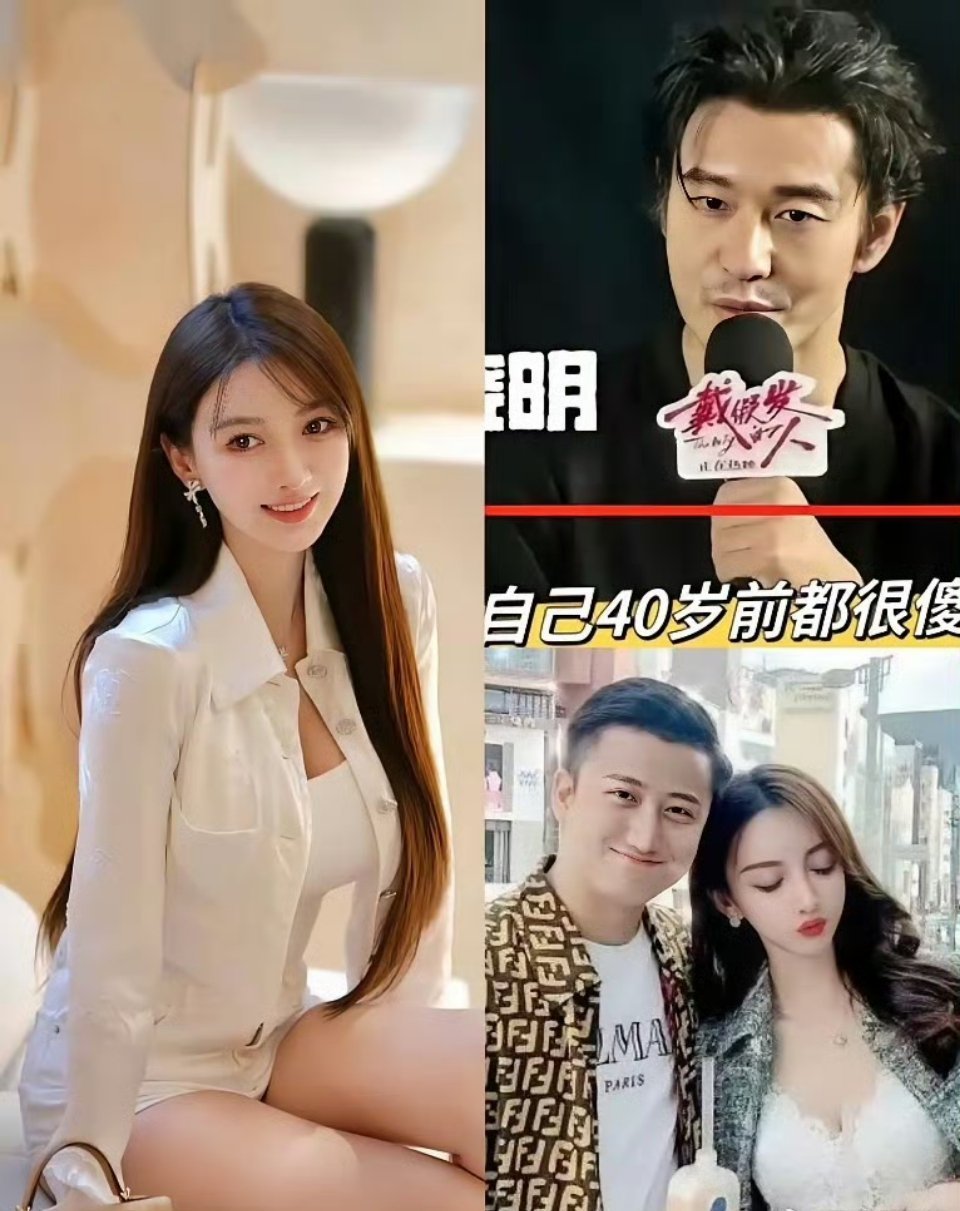 黄晓明现在比吃了苍蝇还恶心！33岁的她已经是三个孩子的妈了，跟前夫还有一儿一女，