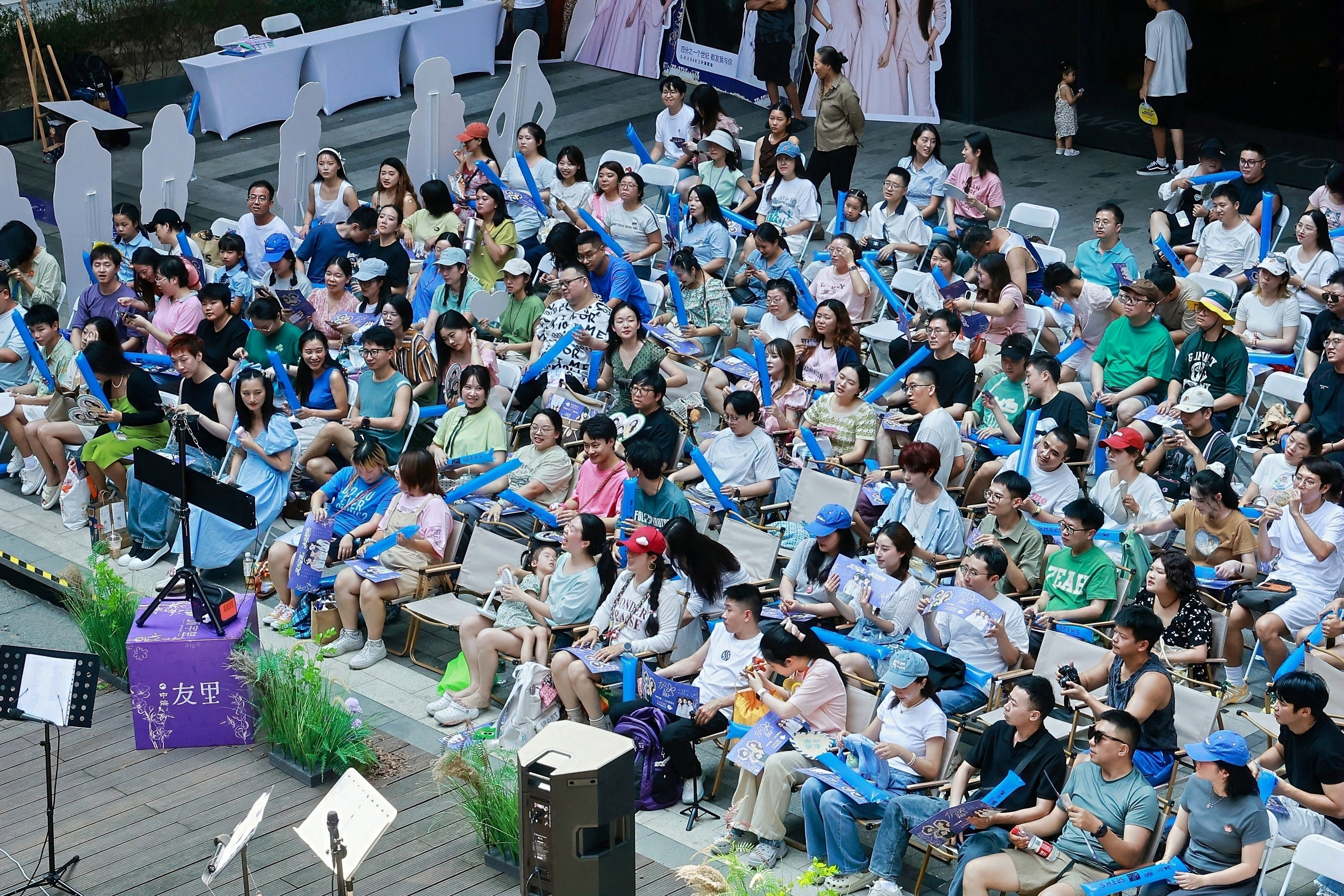 S.H.E出道25周年S.H.EBAR三叶草歌会——友你真好蓉城赴约，旧歌重唱