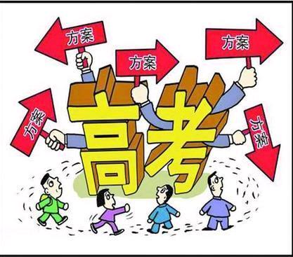 中高考招生制度的改革，改对了？中南大学教授、博导刘立夫说，他非