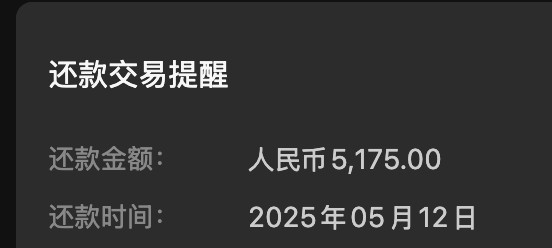 央行宣布降准降息，利好大众啊，尤其是挂着房贷了，我这每个月光利息五千多。​​​