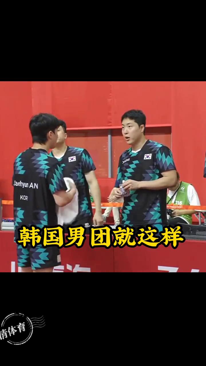 嘎嘣脆地韩国男团遭日本横扫。韩国男团就这样嘎嘣脆地直接给抬走了。名古屋亚运会乒