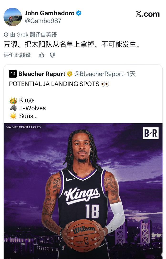 菲尼克斯太阳太阳媒体人Gambo怒斥B/R给出的关于莫兰特来太阳的流言：荒谬