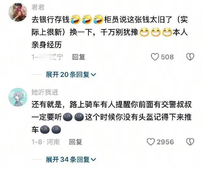 原来生活中有这么多明显的暗示