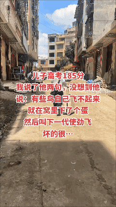 好像也有一点道理……🤔