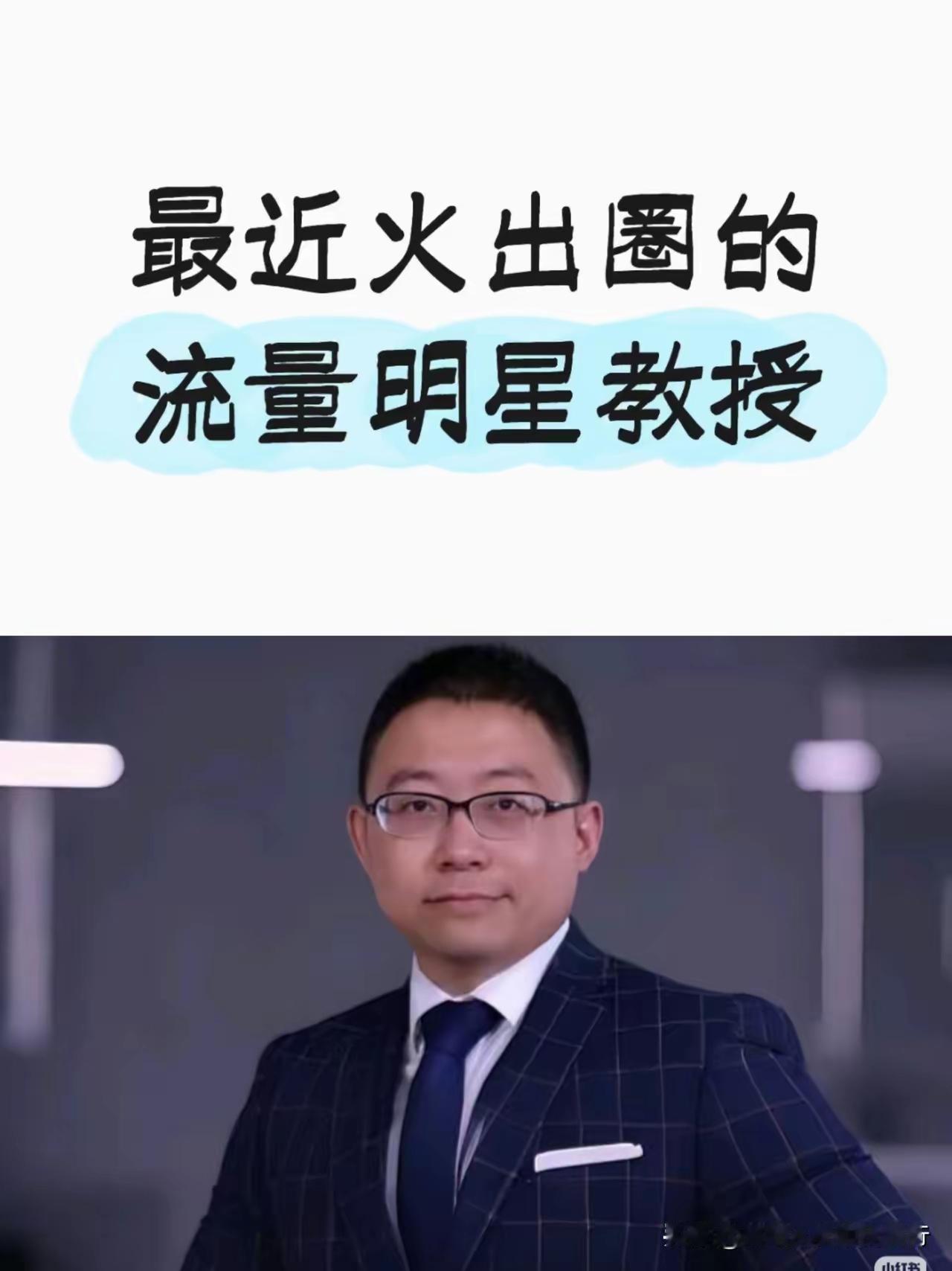 又发现了一位…沈逸在大是大非面前发声，并且直觉上感觉这件事情是不对的，直觉