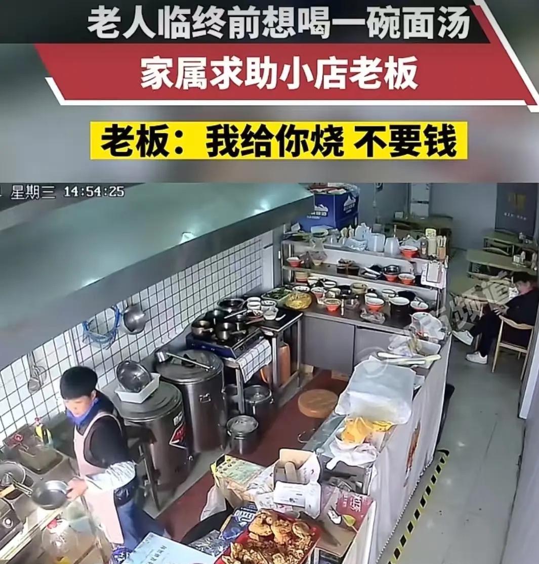 泪目！河南商丘，一老人在医院看病，自知可能要不行了，就跟女儿说想喝一碗面汤，女儿