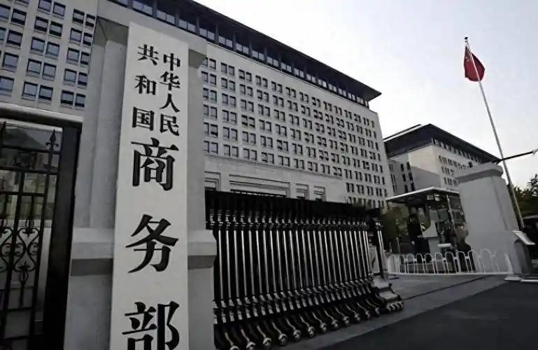就在刚刚，中国商务部发表严正声明，7月22日，针对欧盟委员会对阿里巴巴旗