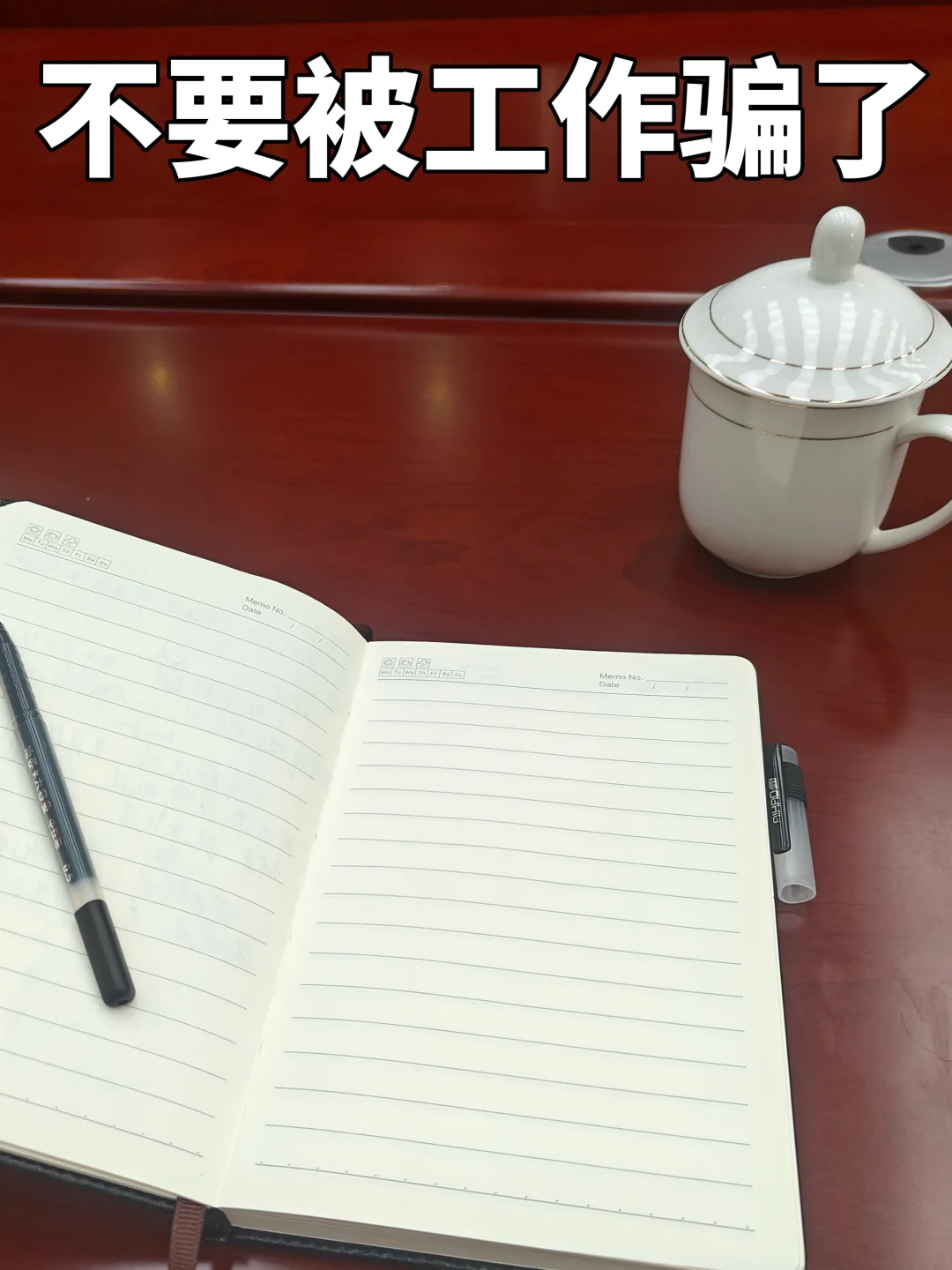 提拔后，才明白了自己科员时期的几个疑问