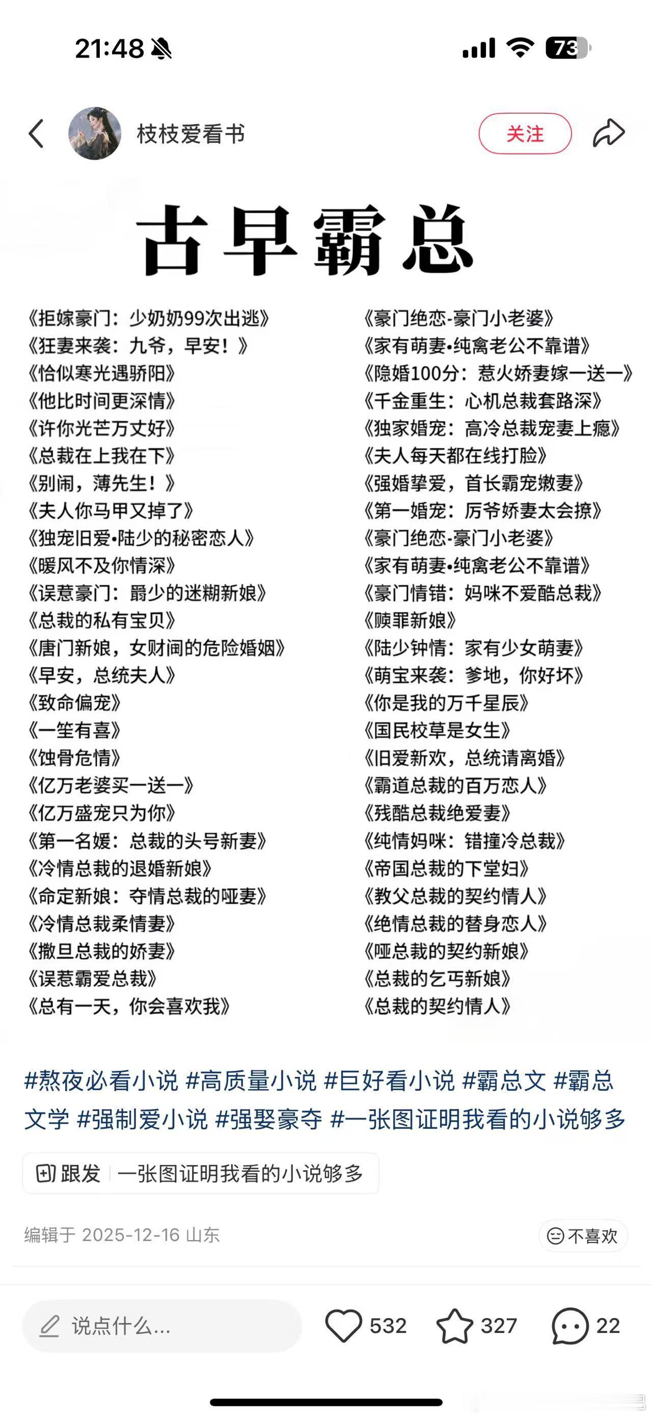 笑的我上蹿下跳