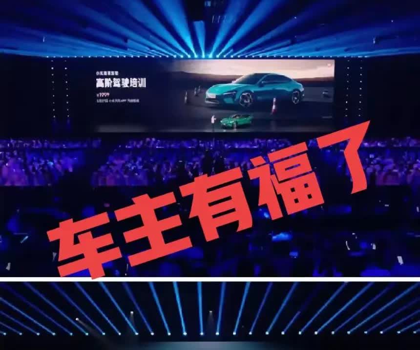 雷总就是雷总，这下又打破纪录了吧？[赞][赞][赞]小米精英驾驶，高阶驾驶培