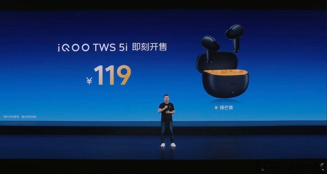 iQOO15T新品发布价格来了，价格来了！iQOO15T发布即开售，首销期直接