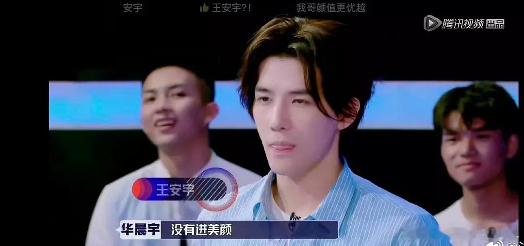 你怎么还真有王安宇QQ我说王安宇怎么长的这么眼熟呢🤓👆🏻考古mrzz有感: