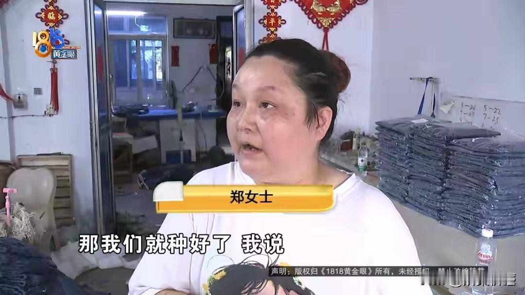 浙江湖州，女子的公公牙齿大多脱落，日常吃饭很不方便，一家人便打算找靠谱的口腔医院