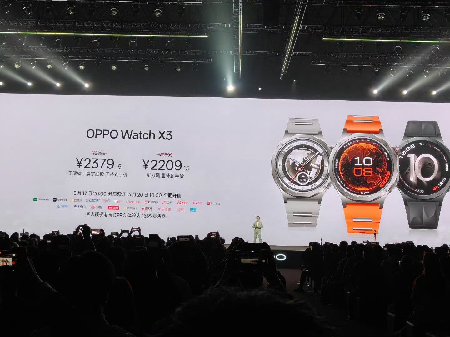 FindN6正式发布！12+256的9999元16+512的10999元16+