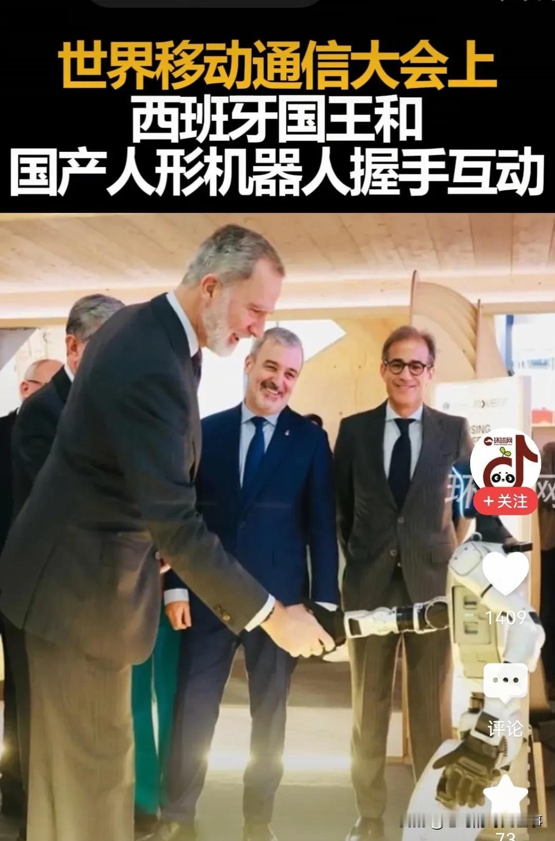 西班牙国王都被它惊呆了！现在的骗局以假乱真的程度太高，真的让人防不胜防，恐惧