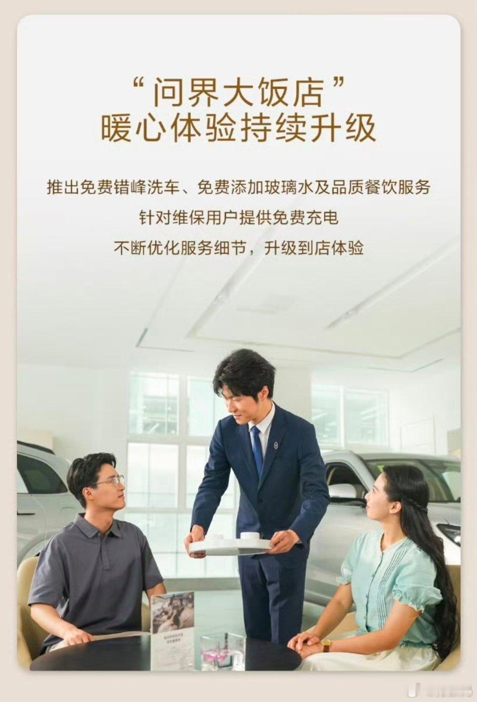 问界大饭店回归[笑着哭][笑着哭][笑着哭]​​​