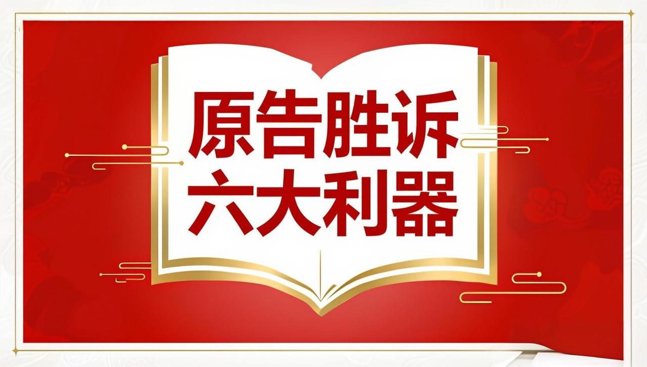 董哥：地方申诉屡战屡败？用这6条底层逻辑武装自己，成功吸引中央巡视组介入！我
