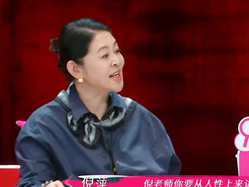 倪萍问倪子君：“老师，我想问从人性上来说，酒窝不是张维伊亲生的孩子，作为爸爸是否
