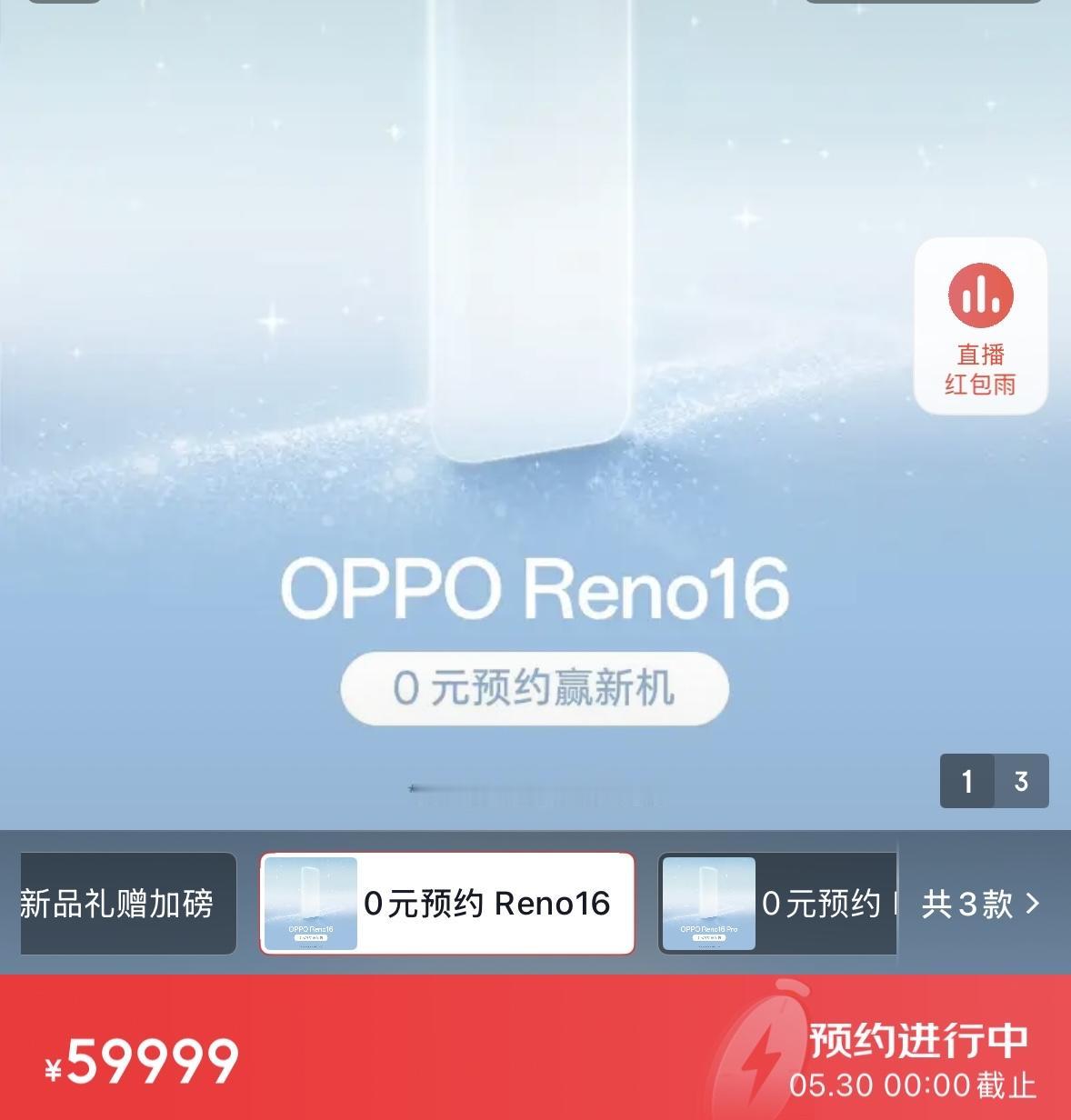 这几个新手机，大家最关注哪个！？[doge]华为nova16系列荣耀600系列