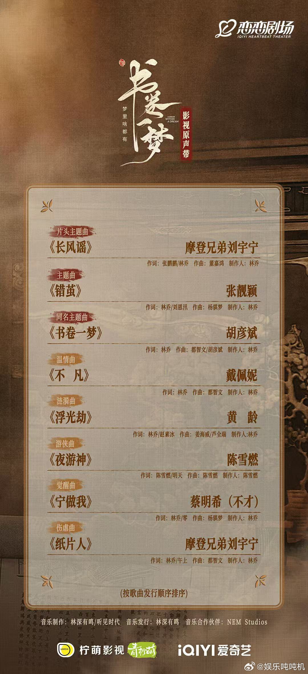 李一桐刘宇宁不是首搭是N搭新剧阵容一公布就被惊喜到！李一桐刘宇宁搭档，加上超绝