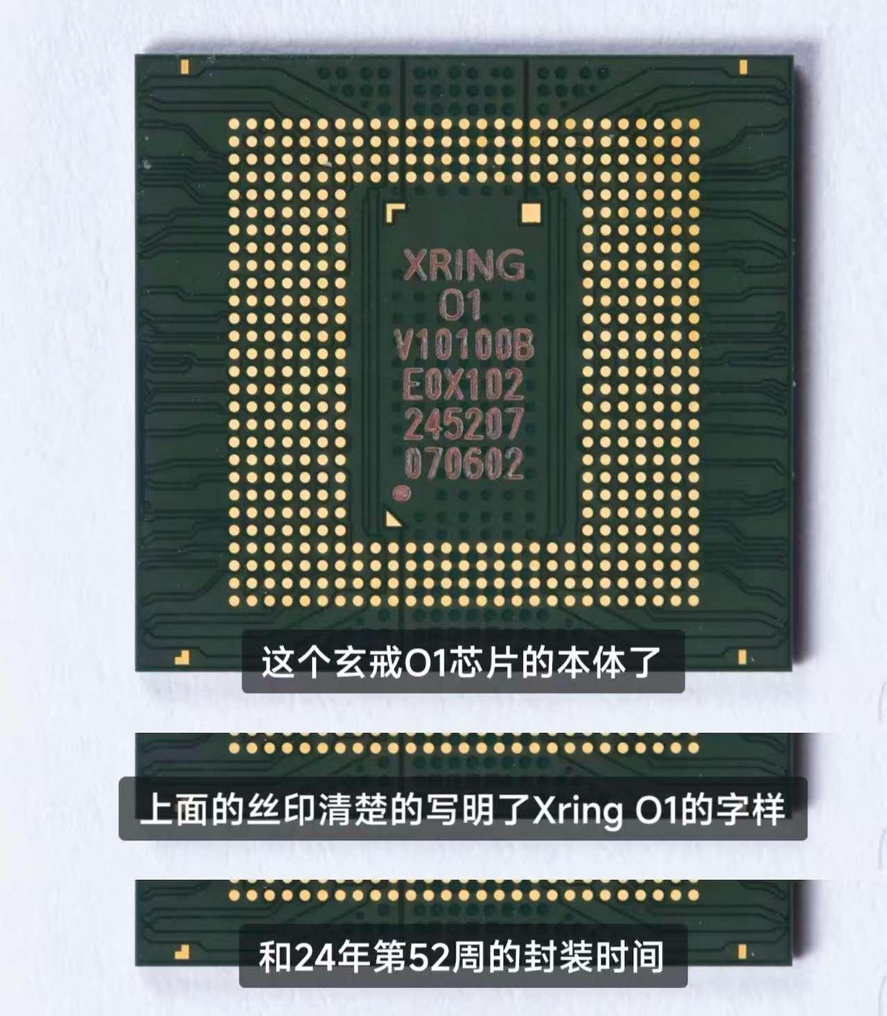 3nm旗舰芯片玄戒O1究竟是不是小米自研？ARM官方一锤定音，直接撕开所有质疑—
