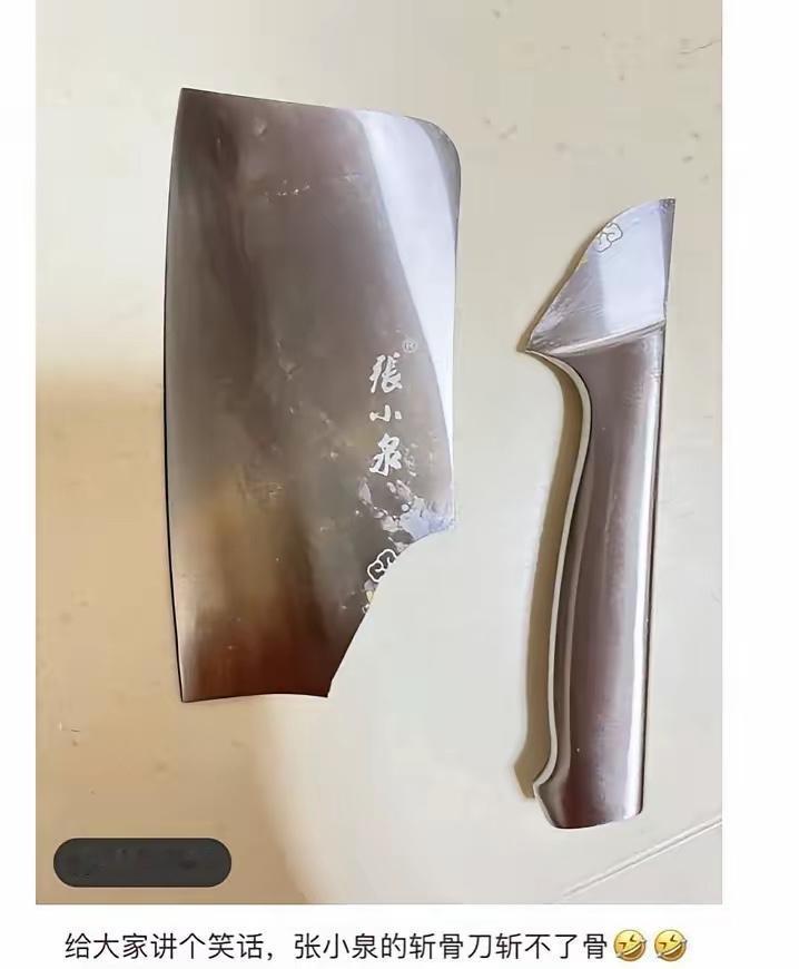 张小泉破产，风风雨雨走了近400年的老字号。终于倒在了资本道路上，本来做为刀剪第