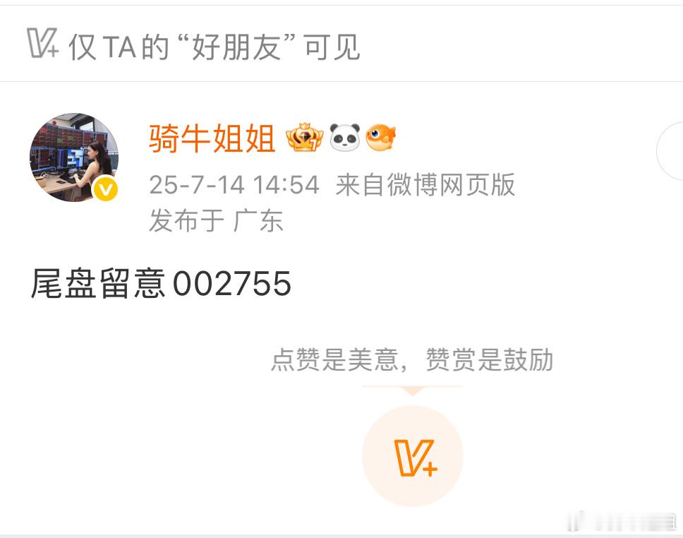 还得是它强，还有没有在里面待着的呢​​​