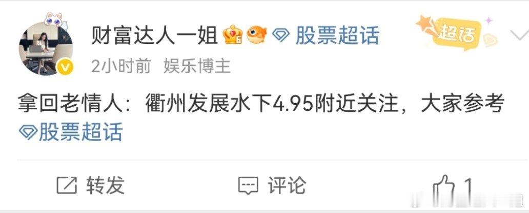 老情人都进了吧​​​